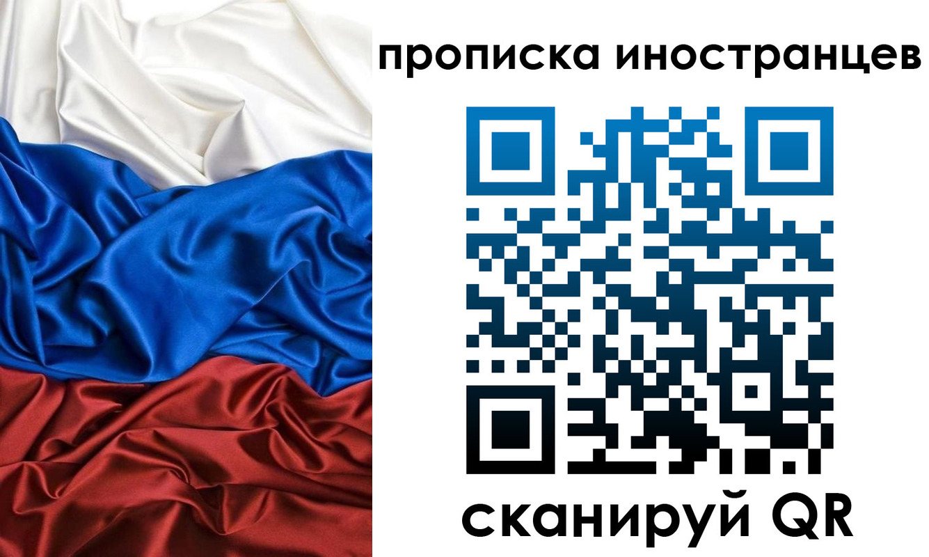 где прописаться в Камышине
