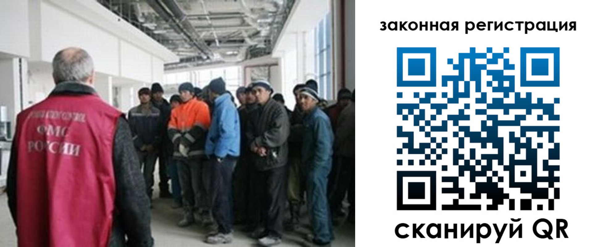 временная регистрация для школы в Камышине