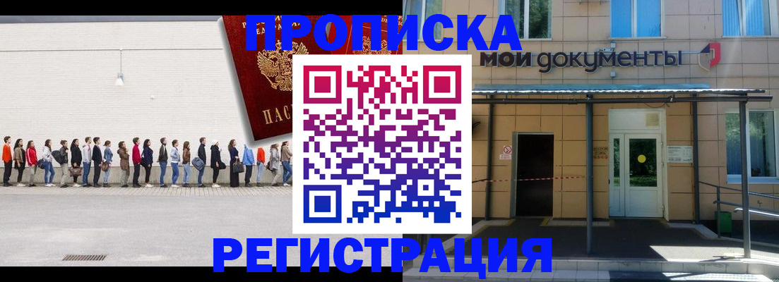 форма 3 в Камышине