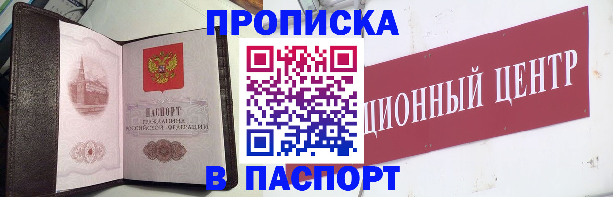 регистрация для дет. сада в Камышине